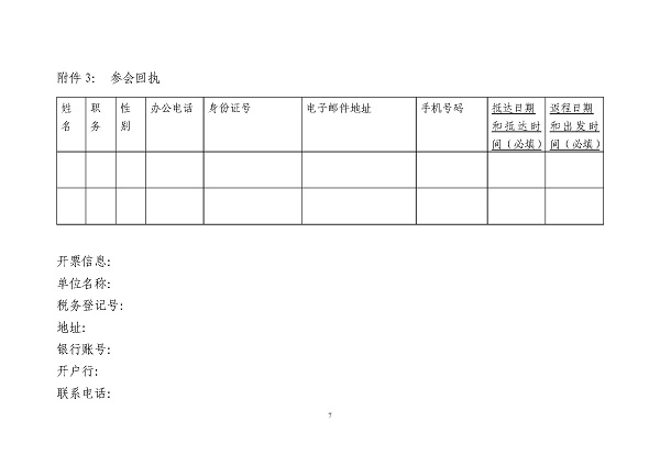 六图库大全图